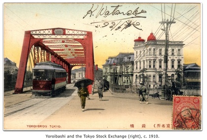 Origine Bursa din Tokyo